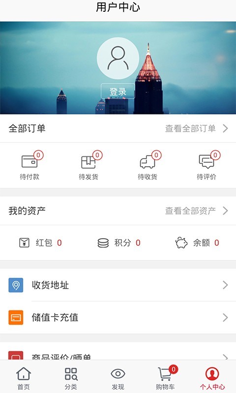 截图2