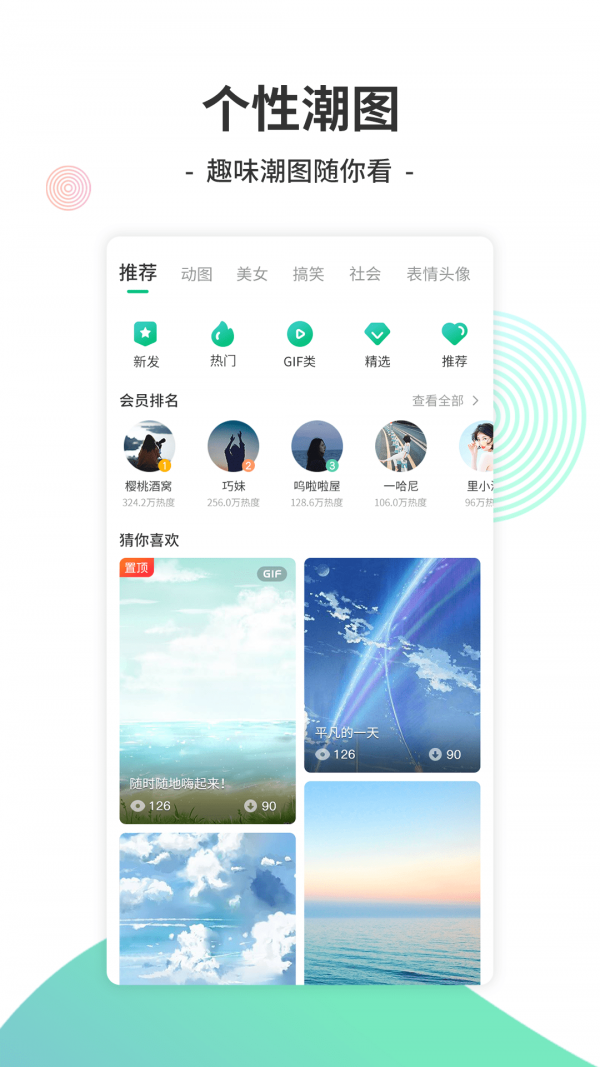 y2002dj舞曲网_截图4