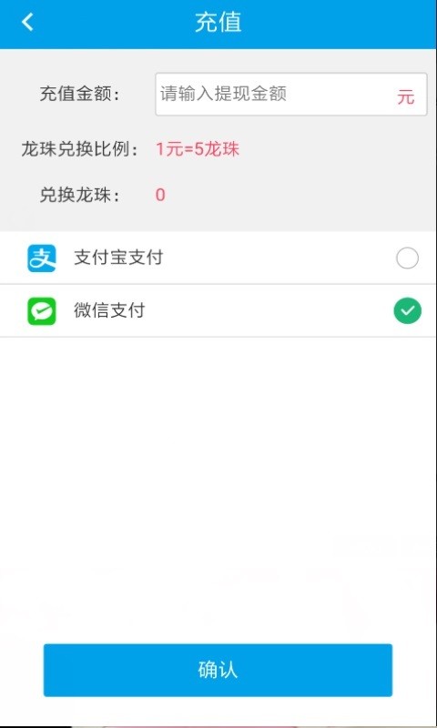 天生课堂教师端_截图4