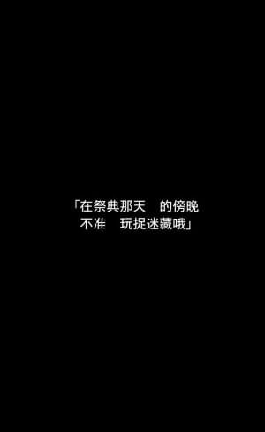 在无尽黄昏中消失的你中文版_截图2