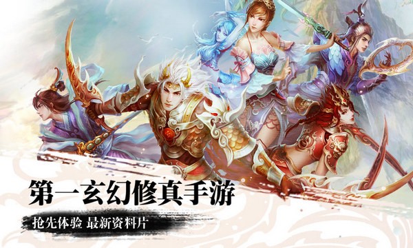 战苍穹百度版_截图1