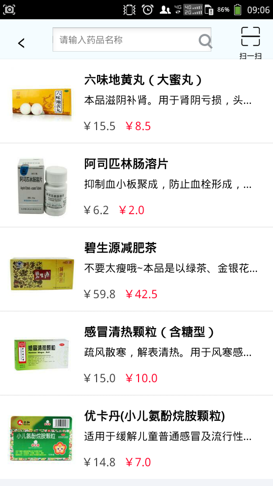 截图2