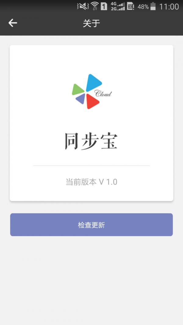 截图4