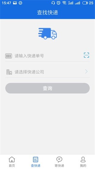 截图3