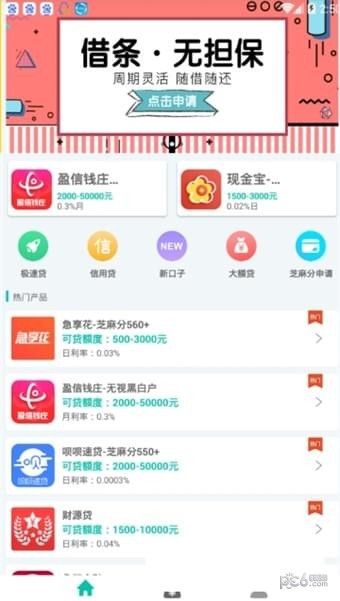 截图1