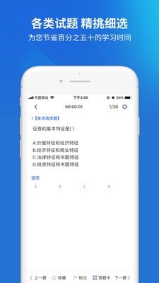 远程作业答案_截图4