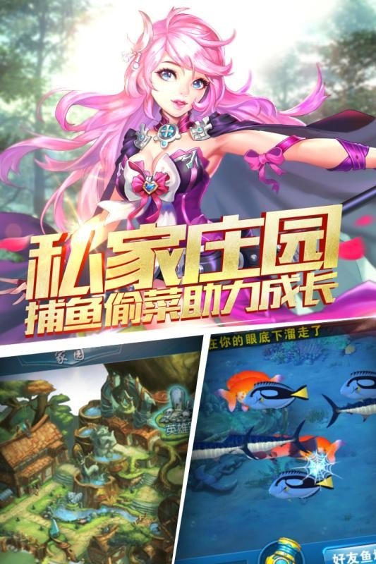 真三国战记百度版_截图3