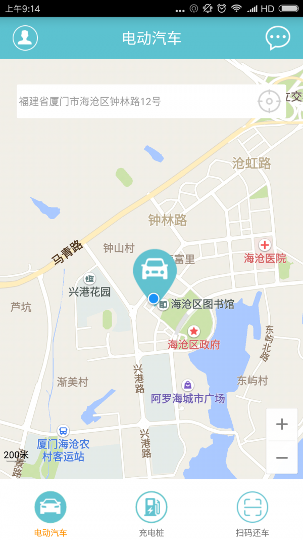 潮人用车_截图1