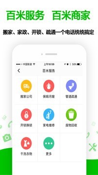 欧夯社区_截图2