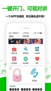 欧夯社区_截图1