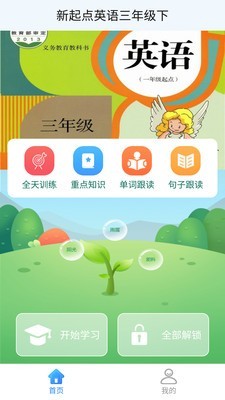 截图1