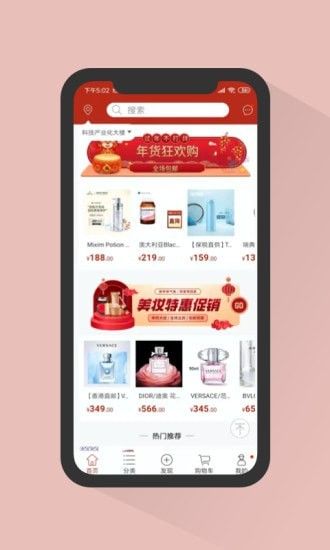 灵猫_截图1
