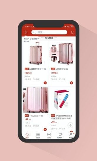 灵猫_截图3