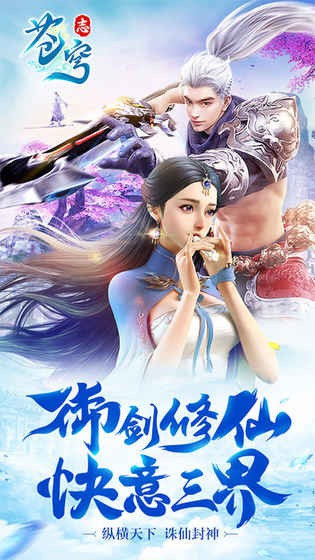 截图2