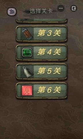 解谜大侦探_截图4