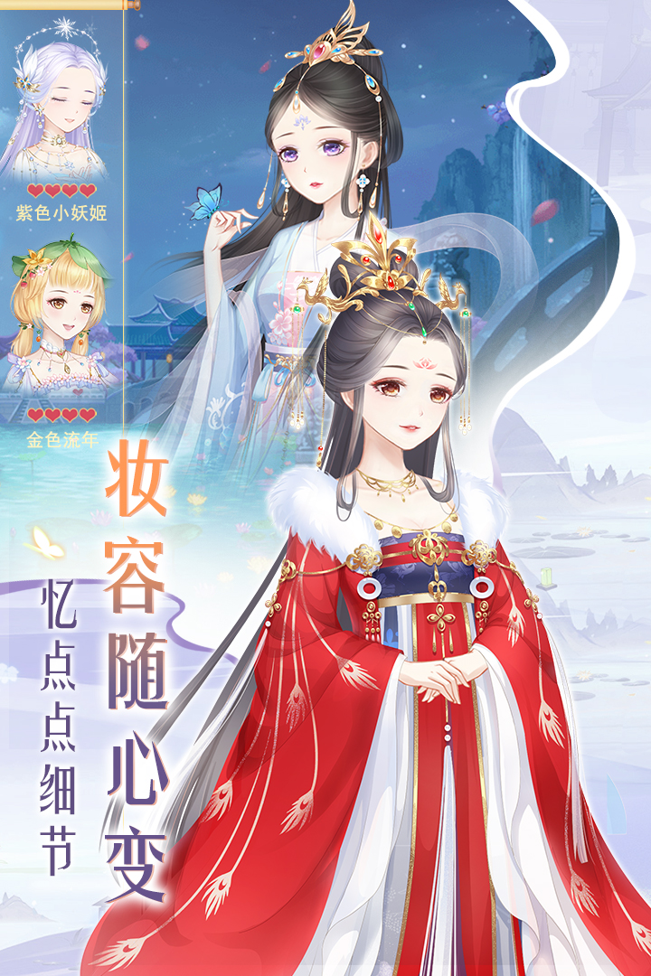 截图4