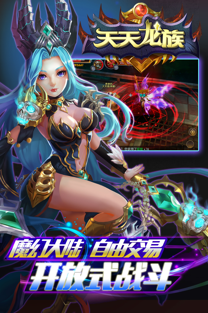 截图2