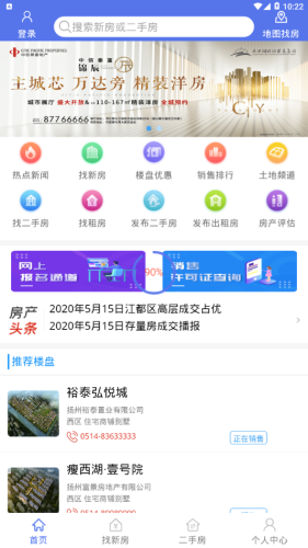 截图2