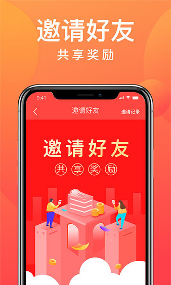 麻袋_截图1