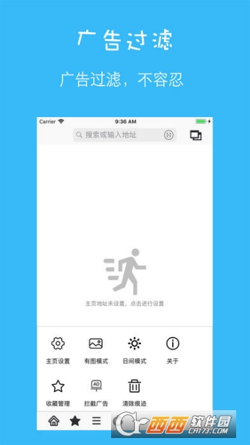 网虫汇_截图3