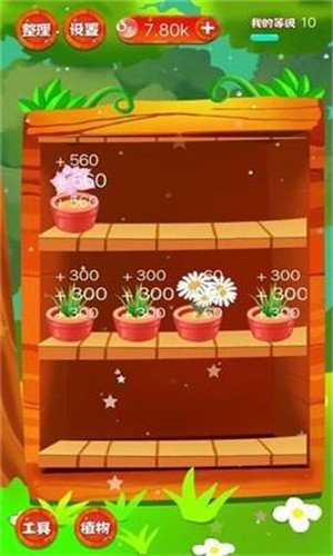 百花蜜果_截图2