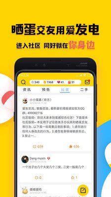 截图4