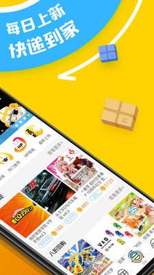 截图2