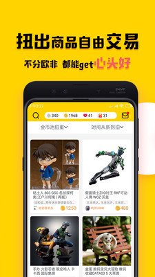 截图3