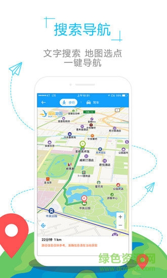 比利时地图_截图3