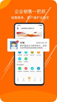 项米街_截图4