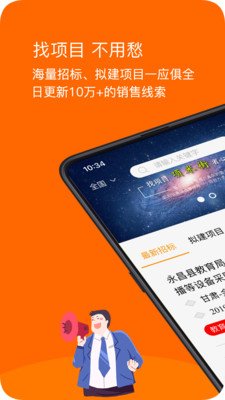 项米街_截图1