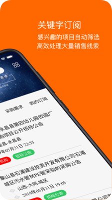 项米街_截图2