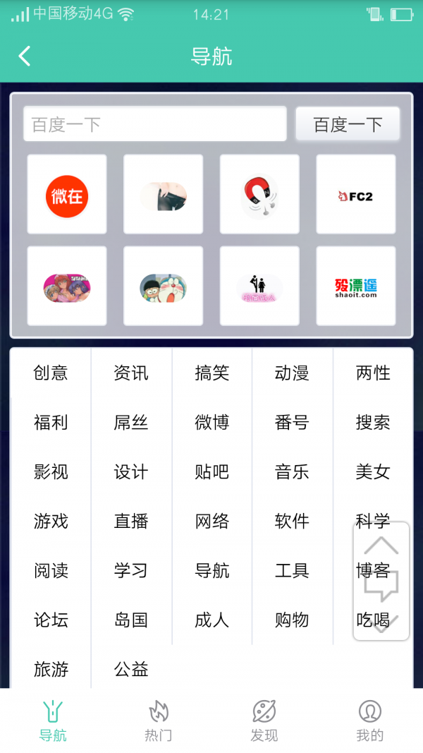 截图1