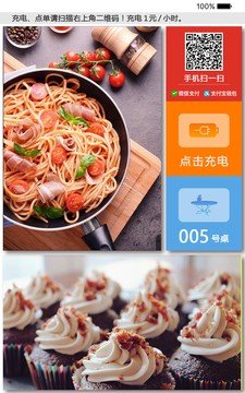 聚米粒_截图2