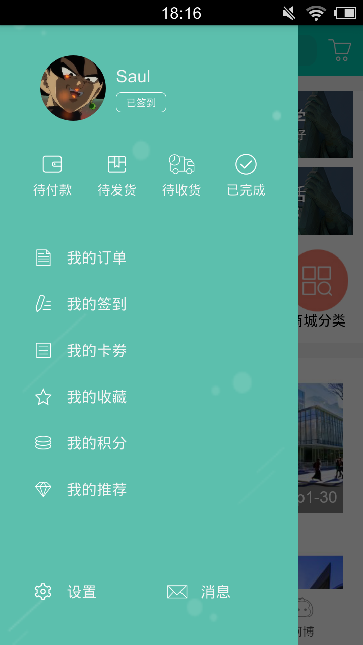 阿博留学_截图3