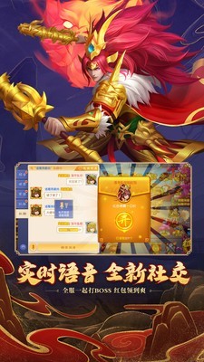 三国杀名将传小米版_截图4