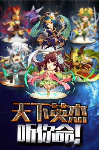 梦貂蝉360版_截图2
