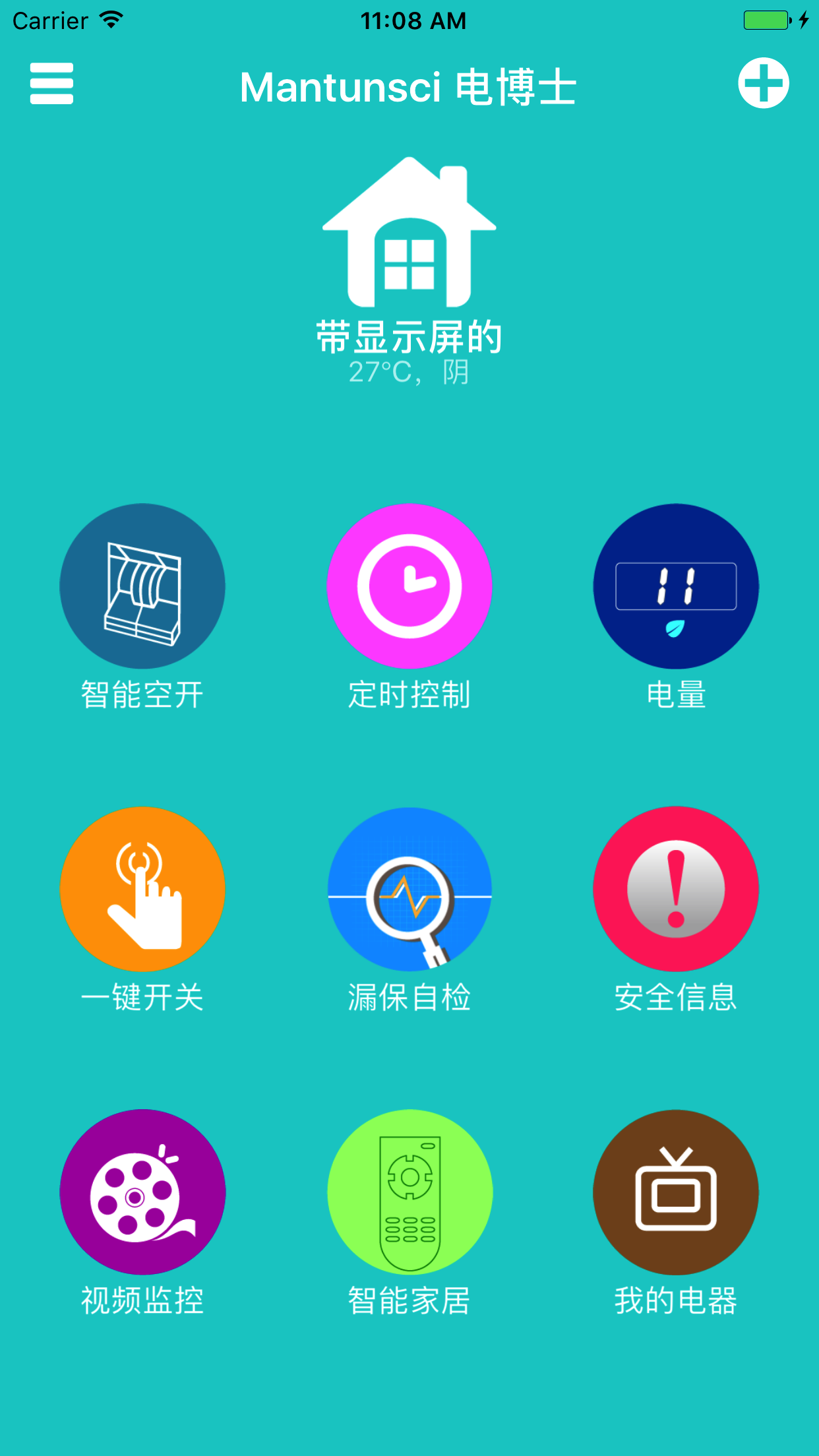 截图1