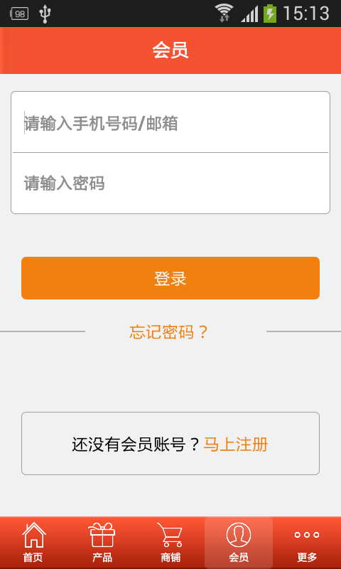 截图4