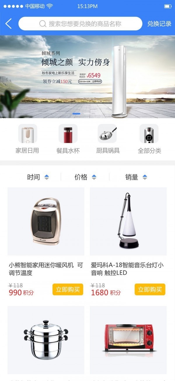 工业工程师联盟_截图2