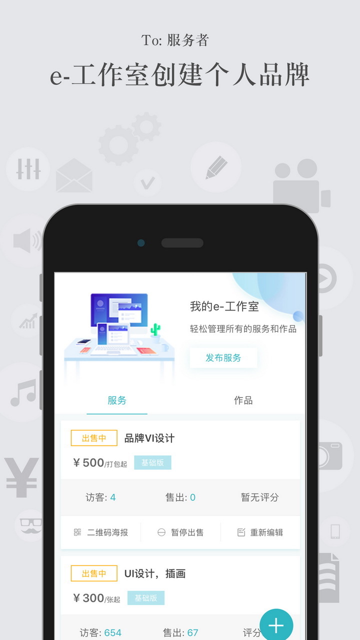 截图5