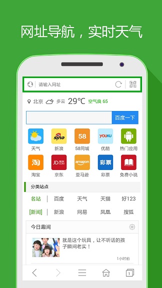 截图4