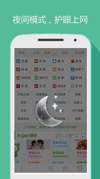 截图2