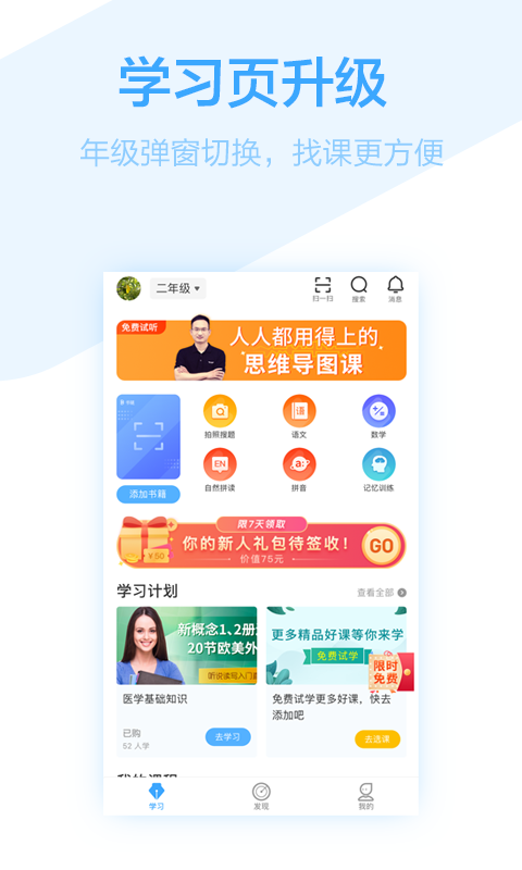 书链_截图5