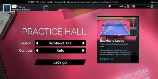 乒乓球重新制作_截图3