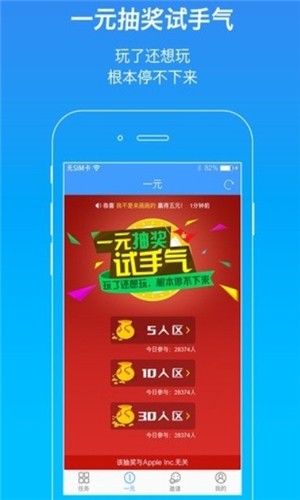 聚点点_截图2