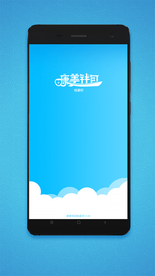 截图1