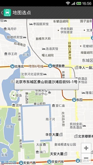 58公交_截图1