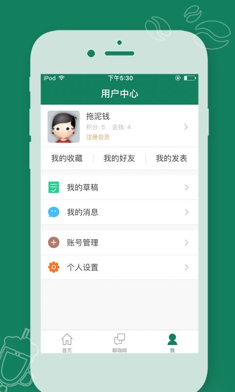 小开时光咖啡_截图5