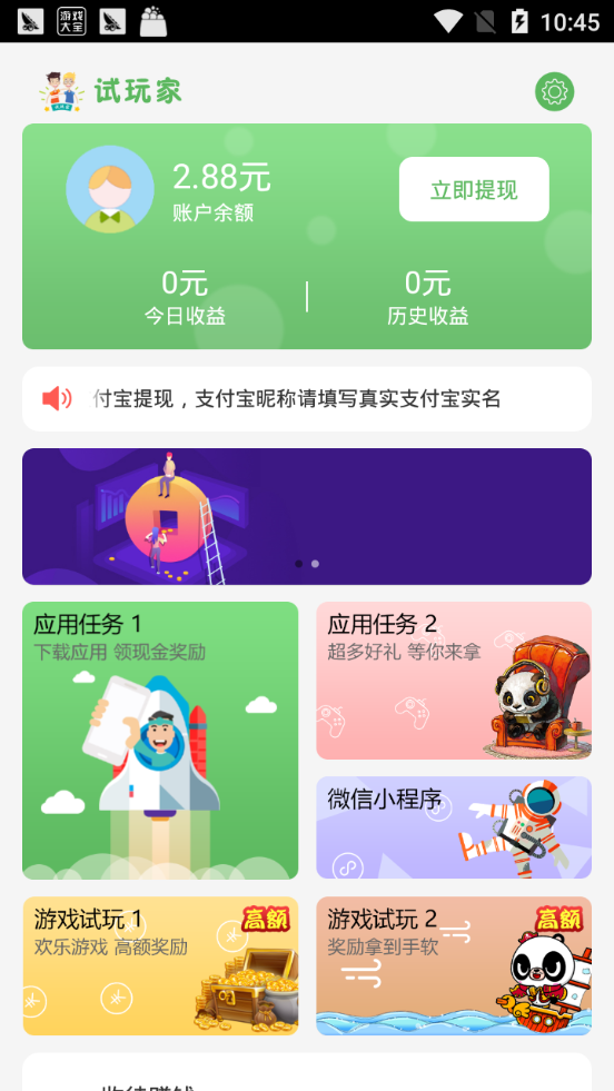 截图1